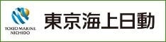 損害保険会社指定修理工場　東亜自動車工業　東京海上日動