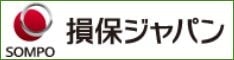 損害保険会社指定修理工場　東亜自動車工業　損保ジャパン