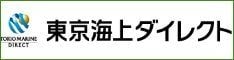 損害保険会社指定修理工場　東亜自動車工業　イーデザイン損保